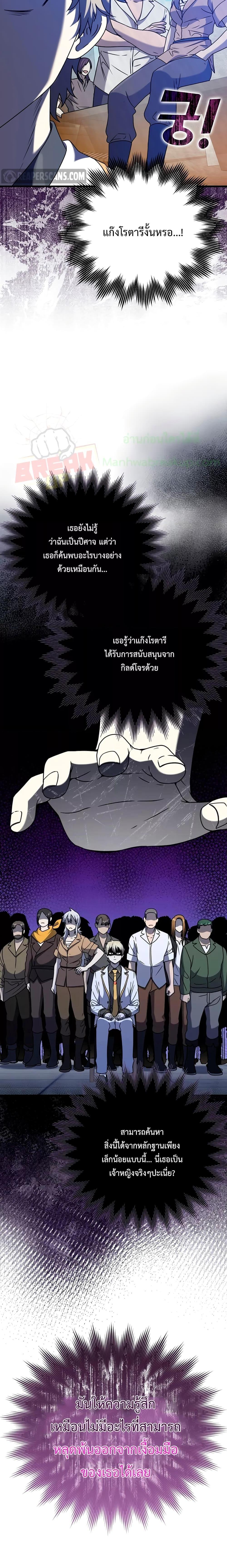 Manga-lc-com อ่านมังงะ อ่านการ์ตูน ออนไลน์ ฟรี TheDemonPrinc ตอนที่ 1 2 3 4 5 6 7 8 9 10 11 12 13 14 ฟรี ไม่มีโฆษณา Manga-lc - อ่าน มังงะ อ่าน การ์ตูน ออนไลน์ อ่านมังงะ ฟรี