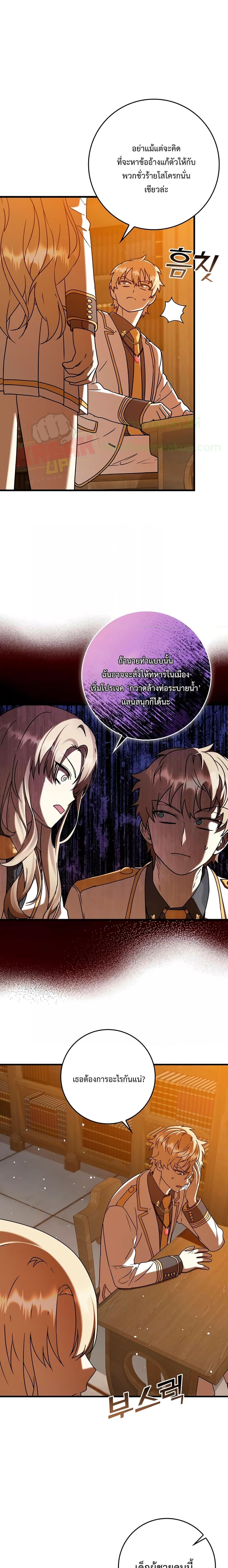 Manga-lc-com อ่านมังงะ อ่านการ์ตูน ออนไลน์ ฟรี TheDemonPrinc ตอนที่ 1 2 3 4 5 6 7 8 9 10 11 12 13 14 ฟรี ไม่มีโฆษณา Manga-lc - อ่าน มังงะ อ่าน การ์ตูน ออนไลน์ อ่านมังงะ ฟรี