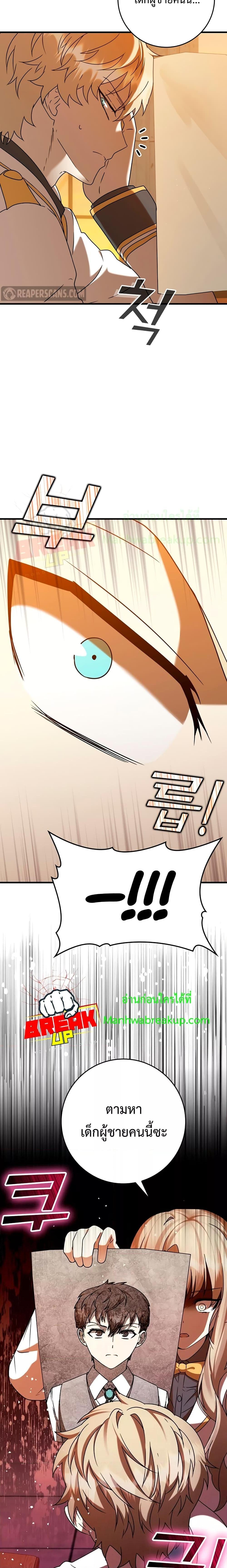 Manga-lc-com อ่านมังงะ อ่านการ์ตูน ออนไลน์ ฟรี TheDemonPrinc ตอนที่ 1 2 3 4 5 6 7 8 9 10 11 12 13 14 ฟรี ไม่มีโฆษณา Manga-lc - อ่าน มังงะ อ่าน การ์ตูน ออนไลน์ อ่านมังงะ ฟรี