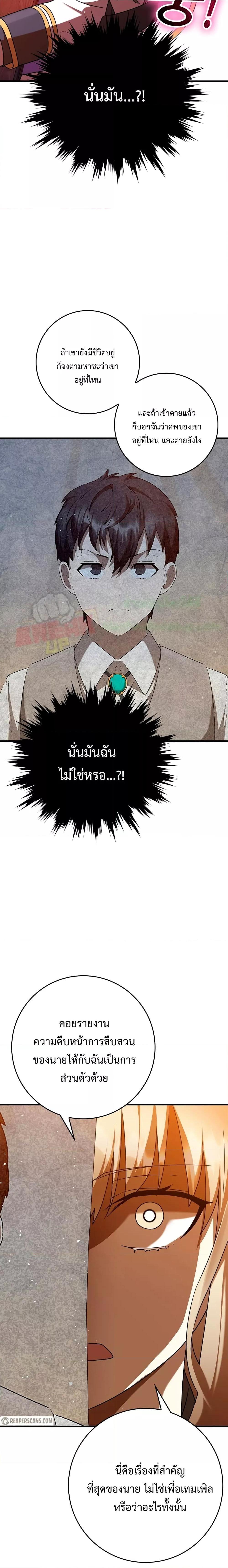 Manga-lc-com อ่านมังงะ อ่านการ์ตูน ออนไลน์ ฟรี TheDemonPrinc ตอนที่ 1 2 3 4 5 6 7 8 9 10 11 12 13 14 ฟรี ไม่มีโฆษณา Manga-lc - อ่าน มังงะ อ่าน การ์ตูน ออนไลน์ อ่านมังงะ ฟรี