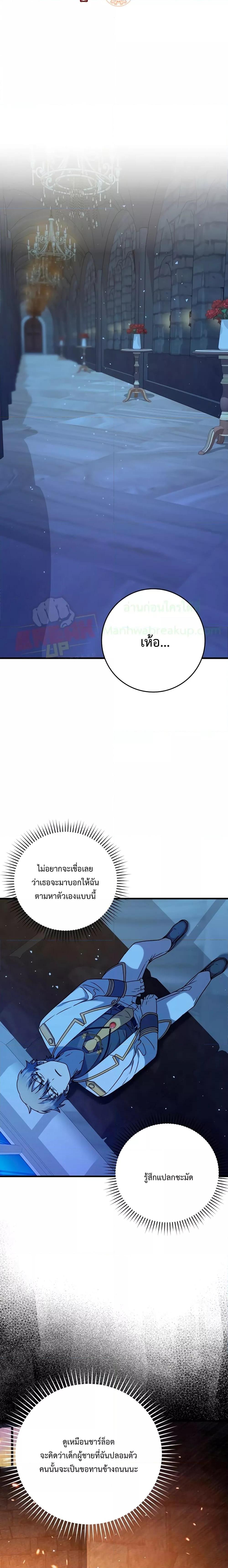 Manga-lc-com อ่านมังงะ อ่านการ์ตูน ออนไลน์ ฟรี TheDemonPrinc ตอนที่ 1 2 3 4 5 6 7 8 9 10 11 12 13 14 ฟรี ไม่มีโฆษณา Manga-lc - อ่าน มังงะ อ่าน การ์ตูน ออนไลน์ อ่านมังงะ ฟรี