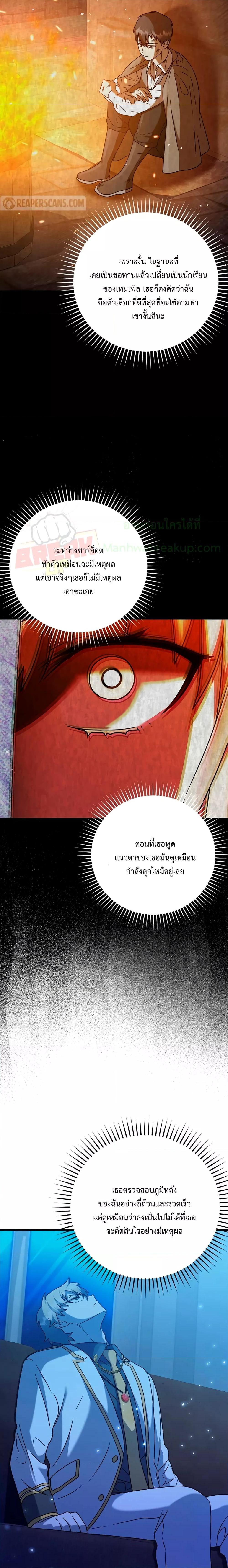 Manga-lc-com อ่านมังงะ อ่านการ์ตูน ออนไลน์ ฟรี TheDemonPrinc ตอนที่ 1 2 3 4 5 6 7 8 9 10 11 12 13 14 ฟรี ไม่มีโฆษณา Manga-lc - อ่าน มังงะ อ่าน การ์ตูน ออนไลน์ อ่านมังงะ ฟรี