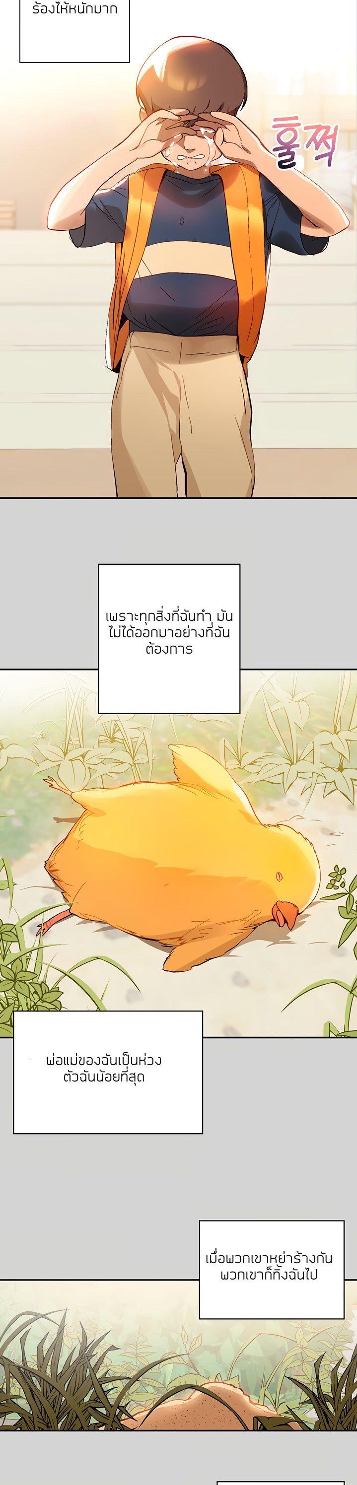 Doujin-Lc- อ่าน โดจิน มังฮวา เกาหลี ญี่ปุ่น จีน แปลไทย The Owner Of A Building ตอนที่ 1 2 3 4 5 6 7 8 9 10 11 12 13 14 ฟรี ไม่มีโฆษณา อ่าน โดจิน Manhwa เกาหลี ญี่ปุ่น จีน เรามีครบ คัดมาให้เน้นๆ โดจิน 18+ รับประกันความฟินโดย  Doujin Lc