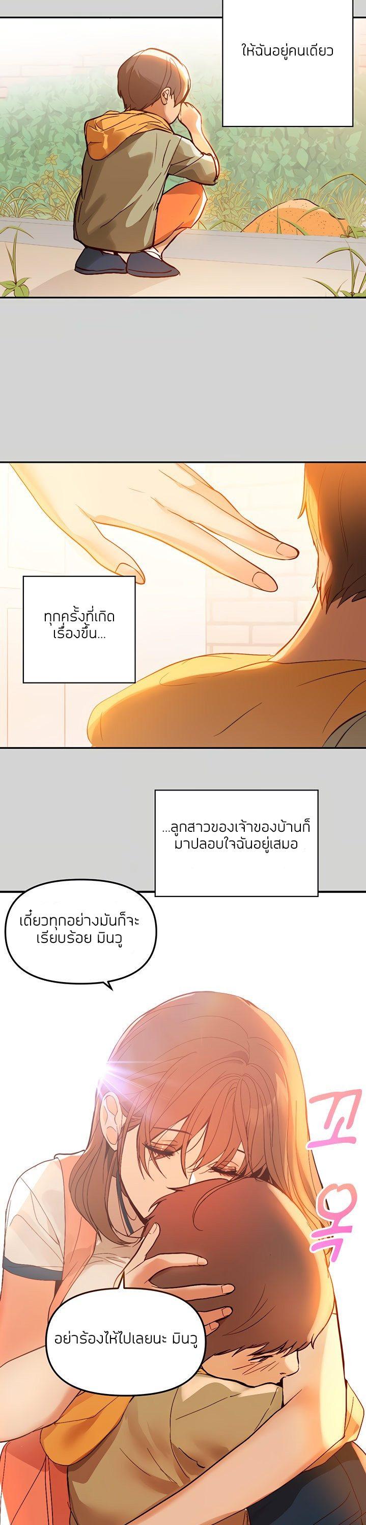 Doujin-Lc- อ่าน โดจิน มังฮวา เกาหลี ญี่ปุ่น จีน แปลไทย The Owner Of A Building ตอนที่ 1 2 3 4 5 6 7 8 9 10 11 12 13 14 ฟรี ไม่มีโฆษณา อ่าน โดจิน Manhwa เกาหลี ญี่ปุ่น จีน เรามีครบ คัดมาให้เน้นๆ โดจิน 18+ รับประกันความฟินโดย  Doujin Lc