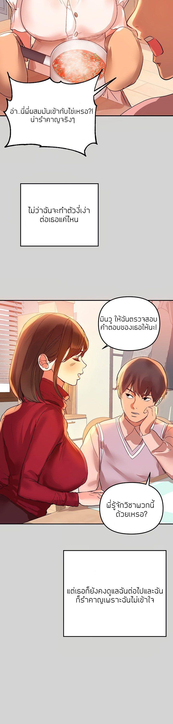 Doujin-Lc- อ่าน โดจิน มังฮวา เกาหลี ญี่ปุ่น จีน แปลไทย The Owner Of A Building ตอนที่ 1 2 3 4 5 6 7 8 9 10 11 12 13 14 ฟรี ไม่มีโฆษณา อ่าน โดจิน Manhwa เกาหลี ญี่ปุ่น จีน เรามีครบ คัดมาให้เน้นๆ โดจิน 18+ รับประกันความฟินโดย  Doujin Lc