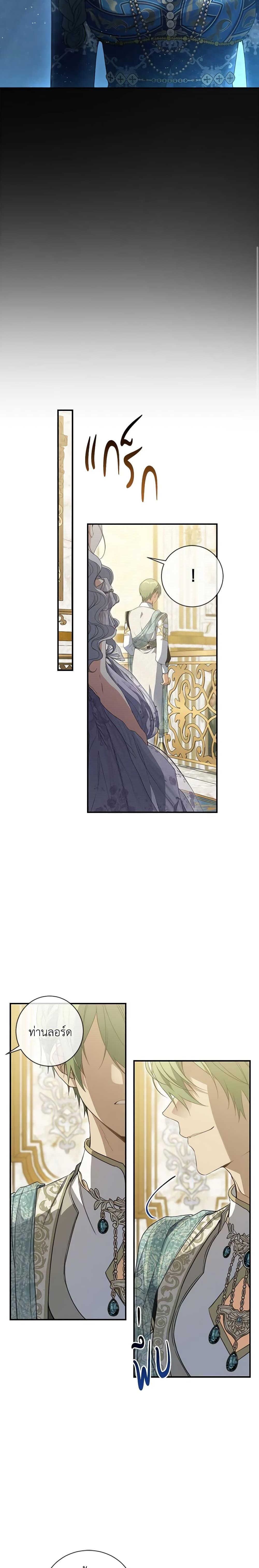 Manga-lc-com อ่านมังงะ อ่านการ์ตูน ออนไลน์ ฟรี Into The Light Once Again ตอนที่ 1 2 3 4 5 6 7 8 9 10 11 12 13 14 ฟรี ไม่มีโฆษณา Manga-lc - อ่าน มังงะ อ่าน การ์ตูน ออนไลน์ อ่านมังงะ ฟรี