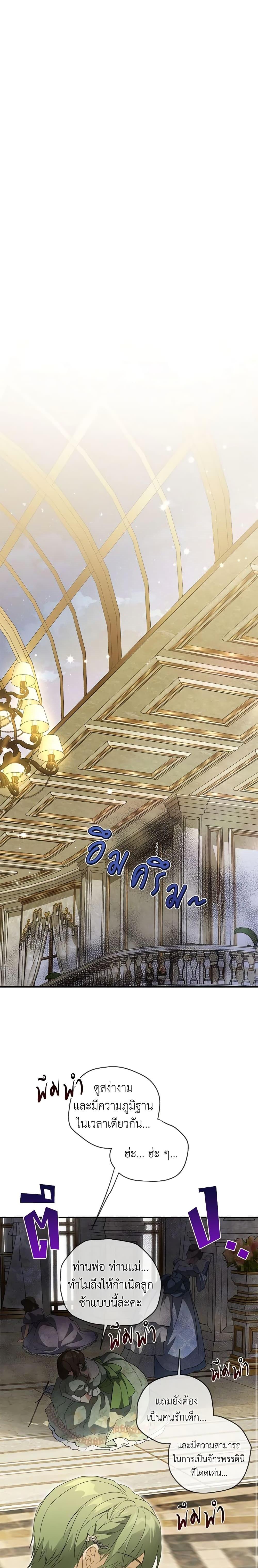 Manga-lc-com อ่านมังงะ อ่านการ์ตูน ออนไลน์ ฟรี Into The Light Once Again ตอนที่ 1 2 3 4 5 6 7 8 9 10 11 12 13 14 ฟรี ไม่มีโฆษณา Manga-lc - อ่าน มังงะ อ่าน การ์ตูน ออนไลน์ อ่านมังงะ ฟรี