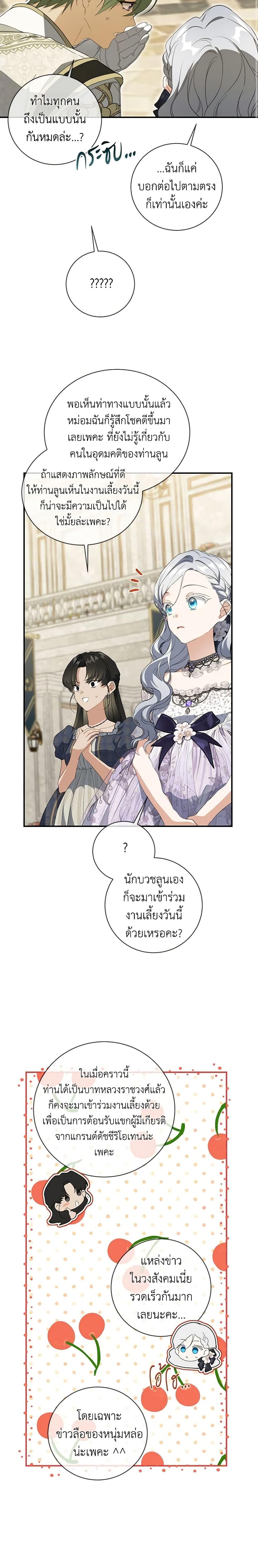 Manga-lc-com อ่านมังงะ อ่านการ์ตูน ออนไลน์ ฟรี Into The Light Once Again ตอนที่ 1 2 3 4 5 6 7 8 9 10 11 12 13 14 ฟรี ไม่มีโฆษณา Manga-lc - อ่าน มังงะ อ่าน การ์ตูน ออนไลน์ อ่านมังงะ ฟรี