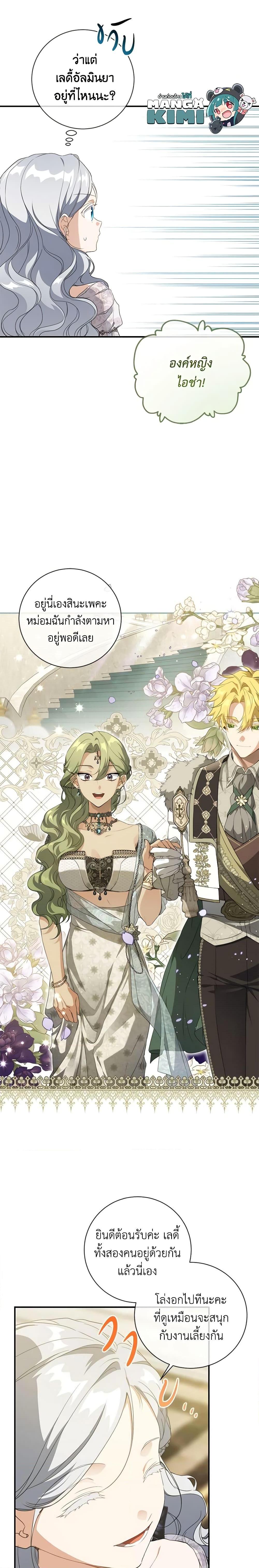 Manga-lc-com อ่านมังงะ อ่านการ์ตูน ออนไลน์ ฟรี Into The Light Once Again ตอนที่ 1 2 3 4 5 6 7 8 9 10 11 12 13 14 ฟรี ไม่มีโฆษณา Manga-lc - อ่าน มังงะ อ่าน การ์ตูน ออนไลน์ อ่านมังงะ ฟรี