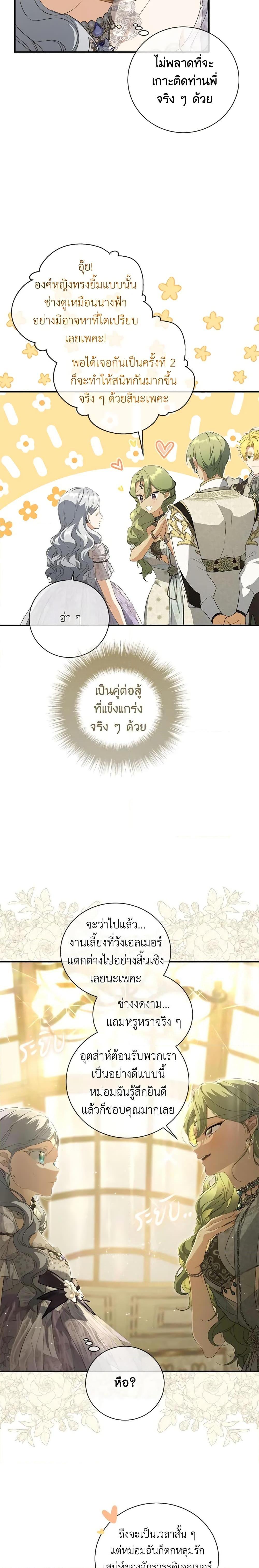 Manga-lc-com อ่านมังงะ อ่านการ์ตูน ออนไลน์ ฟรี Into The Light Once Again ตอนที่ 1 2 3 4 5 6 7 8 9 10 11 12 13 14 ฟรี ไม่มีโฆษณา Manga-lc - อ่าน มังงะ อ่าน การ์ตูน ออนไลน์ อ่านมังงะ ฟรี