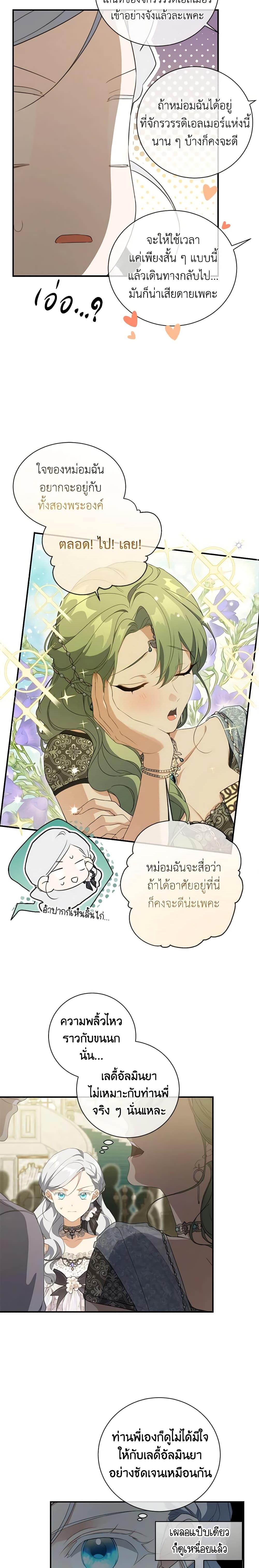 Manga-lc-com อ่านมังงะ อ่านการ์ตูน ออนไลน์ ฟรี Into The Light Once Again ตอนที่ 1 2 3 4 5 6 7 8 9 10 11 12 13 14 ฟรี ไม่มีโฆษณา Manga-lc - อ่าน มังงะ อ่าน การ์ตูน ออนไลน์ อ่านมังงะ ฟรี