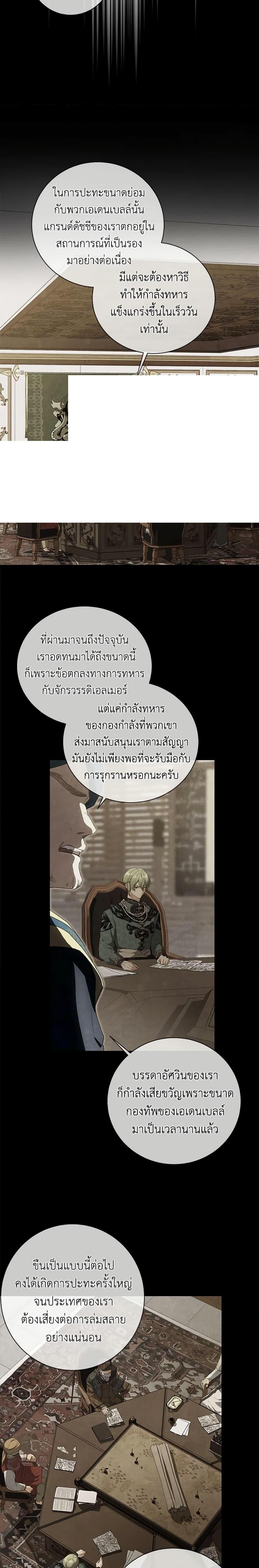 Manga-lc-com อ่านมังงะ อ่านการ์ตูน ออนไลน์ ฟรี Into The Light Once Again ตอนที่ 1 2 3 4 5 6 7 8 9 10 11 12 13 14 ฟรี ไม่มีโฆษณา Manga-lc - อ่าน มังงะ อ่าน การ์ตูน ออนไลน์ อ่านมังงะ ฟรี