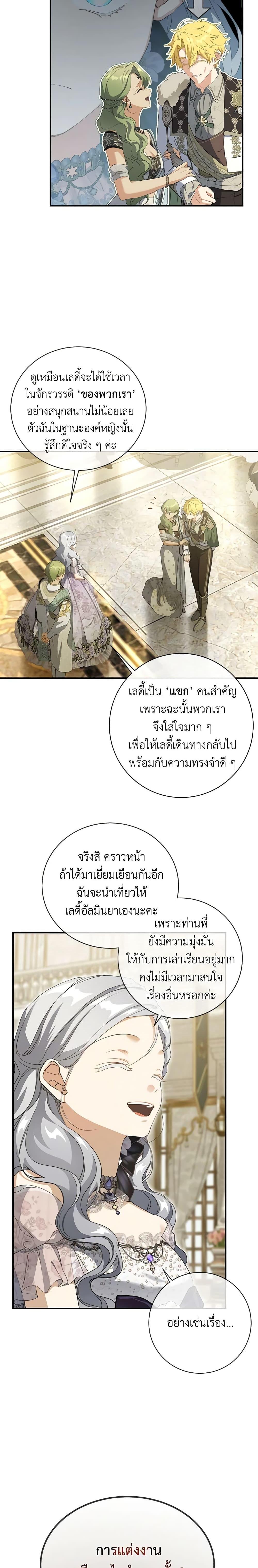 Manga-lc-com อ่านมังงะ อ่านการ์ตูน ออนไลน์ ฟรี Into The Light Once Again ตอนที่ 1 2 3 4 5 6 7 8 9 10 11 12 13 14 ฟรี ไม่มีโฆษณา Manga-lc - อ่าน มังงะ อ่าน การ์ตูน ออนไลน์ อ่านมังงะ ฟรี