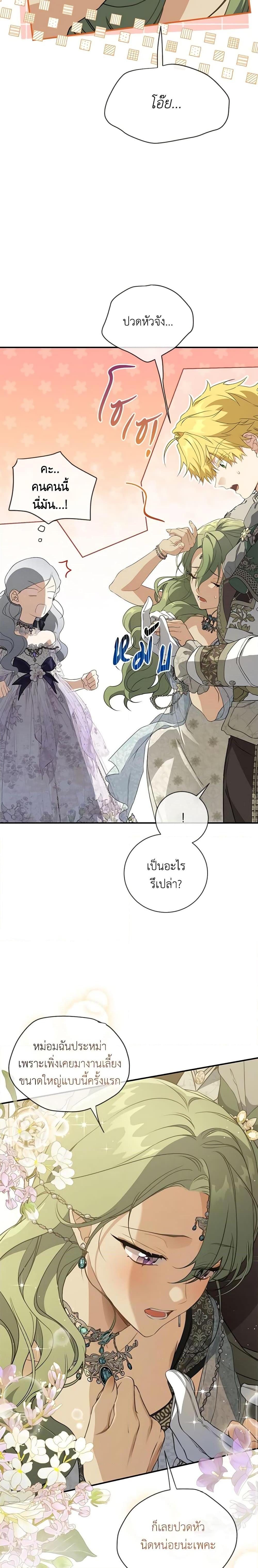 Manga-lc-com อ่านมังงะ อ่านการ์ตูน ออนไลน์ ฟรี Into The Light Once Again ตอนที่ 1 2 3 4 5 6 7 8 9 10 11 12 13 14 ฟรี ไม่มีโฆษณา Manga-lc - อ่าน มังงะ อ่าน การ์ตูน ออนไลน์ อ่านมังงะ ฟรี