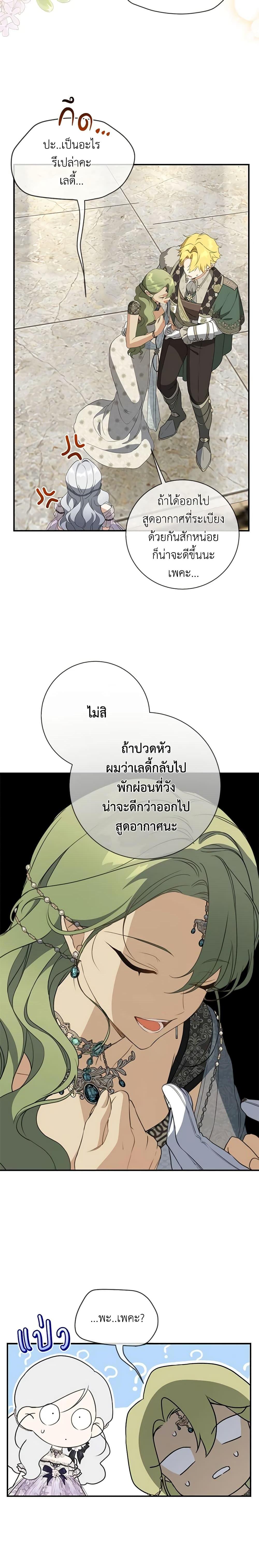 Manga-lc-com อ่านมังงะ อ่านการ์ตูน ออนไลน์ ฟรี Into The Light Once Again ตอนที่ 1 2 3 4 5 6 7 8 9 10 11 12 13 14 ฟรี ไม่มีโฆษณา Manga-lc - อ่าน มังงะ อ่าน การ์ตูน ออนไลน์ อ่านมังงะ ฟรี