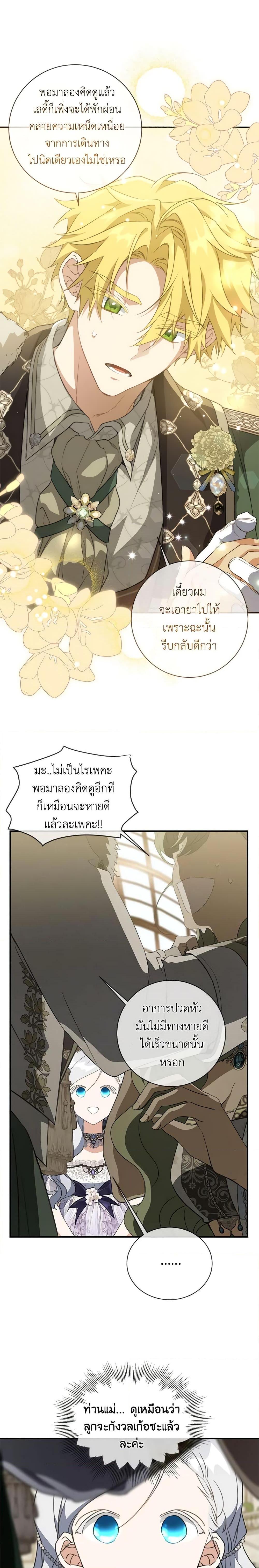 Manga-lc-com อ่านมังงะ อ่านการ์ตูน ออนไลน์ ฟรี Into The Light Once Again ตอนที่ 1 2 3 4 5 6 7 8 9 10 11 12 13 14 ฟรี ไม่มีโฆษณา Manga-lc - อ่าน มังงะ อ่าน การ์ตูน ออนไลน์ อ่านมังงะ ฟรี
