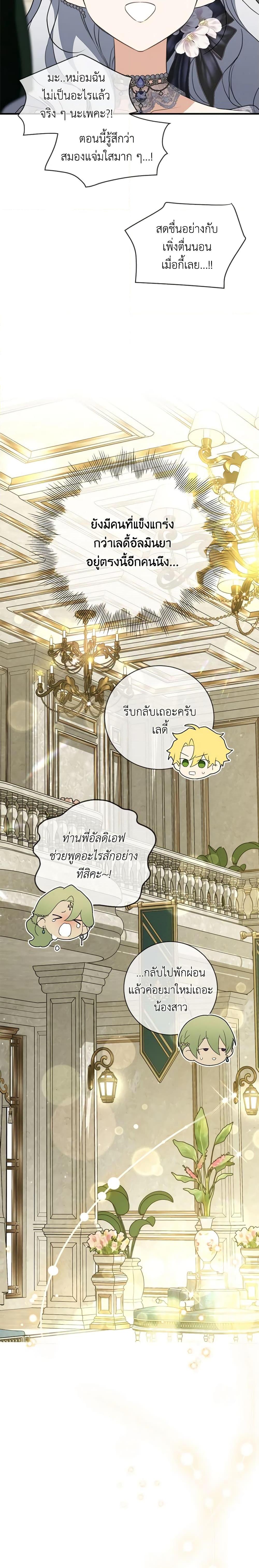Manga-lc-com อ่านมังงะ อ่านการ์ตูน ออนไลน์ ฟรี Into The Light Once Again ตอนที่ 1 2 3 4 5 6 7 8 9 10 11 12 13 14 ฟรี ไม่มีโฆษณา Manga-lc - อ่าน มังงะ อ่าน การ์ตูน ออนไลน์ อ่านมังงะ ฟรี