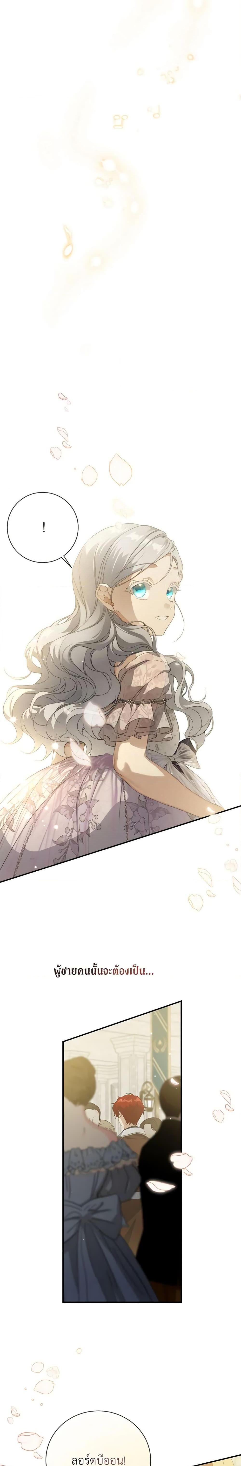 Manga-lc-com อ่านมังงะ อ่านการ์ตูน ออนไลน์ ฟรี Into The Light Once Again ตอนที่ 1 2 3 4 5 6 7 8 9 10 11 12 13 14 ฟรี ไม่มีโฆษณา Manga-lc - อ่าน มังงะ อ่าน การ์ตูน ออนไลน์ อ่านมังงะ ฟรี