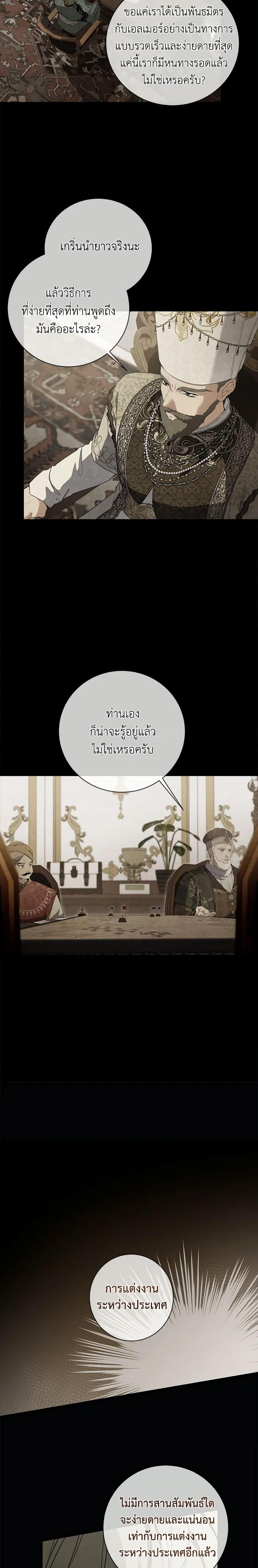 Manga-lc-com อ่านมังงะ อ่านการ์ตูน ออนไลน์ ฟรี Into The Light Once Again ตอนที่ 1 2 3 4 5 6 7 8 9 10 11 12 13 14 ฟรี ไม่มีโฆษณา Manga-lc - อ่าน มังงะ อ่าน การ์ตูน ออนไลน์ อ่านมังงะ ฟรี