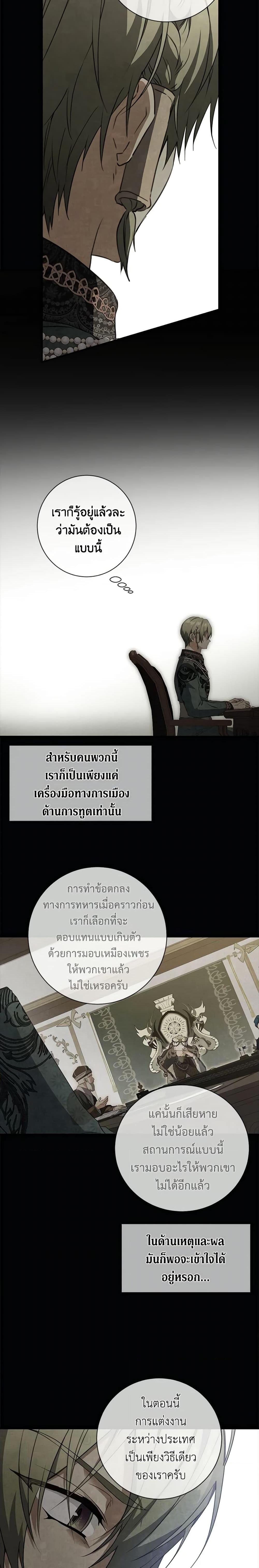 Manga-lc-com อ่านมังงะ อ่านการ์ตูน ออนไลน์ ฟรี Into The Light Once Again ตอนที่ 1 2 3 4 5 6 7 8 9 10 11 12 13 14 ฟรี ไม่มีโฆษณา Manga-lc - อ่าน มังงะ อ่าน การ์ตูน ออนไลน์ อ่านมังงะ ฟรี