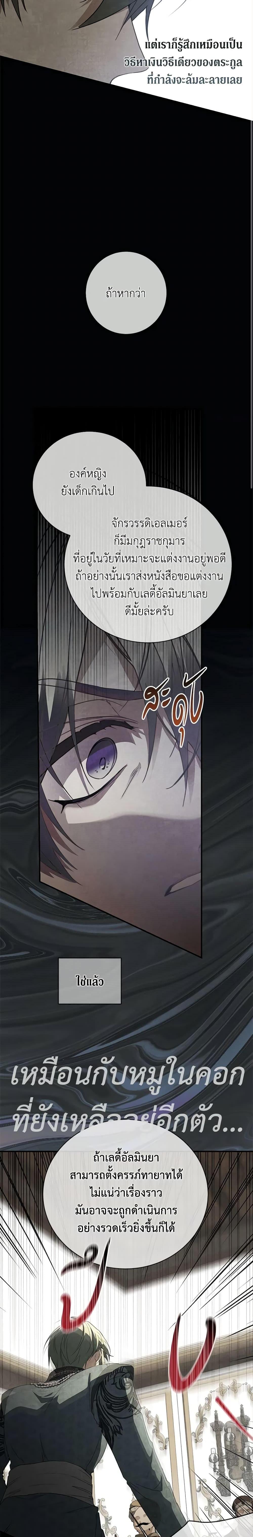 Manga-lc-com อ่านมังงะ อ่านการ์ตูน ออนไลน์ ฟรี Into The Light Once Again ตอนที่ 1 2 3 4 5 6 7 8 9 10 11 12 13 14 ฟรี ไม่มีโฆษณา Manga-lc - อ่าน มังงะ อ่าน การ์ตูน ออนไลน์ อ่านมังงะ ฟรี