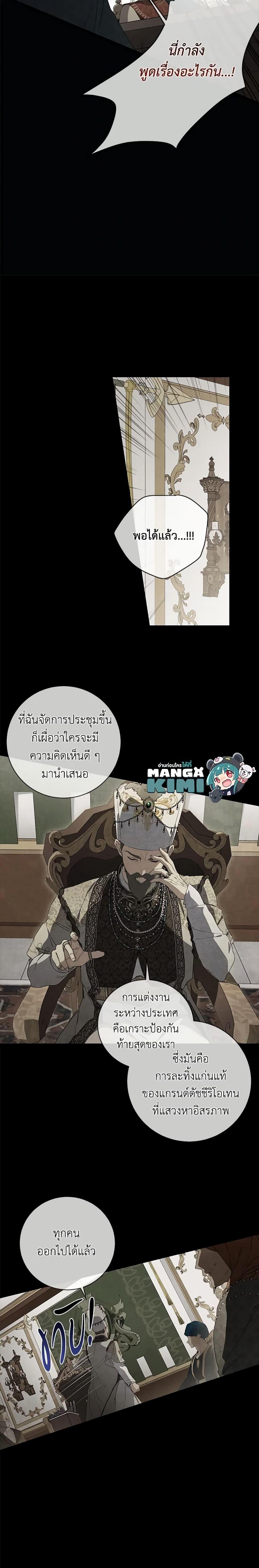 Manga-lc-com อ่านมังงะ อ่านการ์ตูน ออนไลน์ ฟรี Into The Light Once Again ตอนที่ 1 2 3 4 5 6 7 8 9 10 11 12 13 14 ฟรี ไม่มีโฆษณา Manga-lc - อ่าน มังงะ อ่าน การ์ตูน ออนไลน์ อ่านมังงะ ฟรี