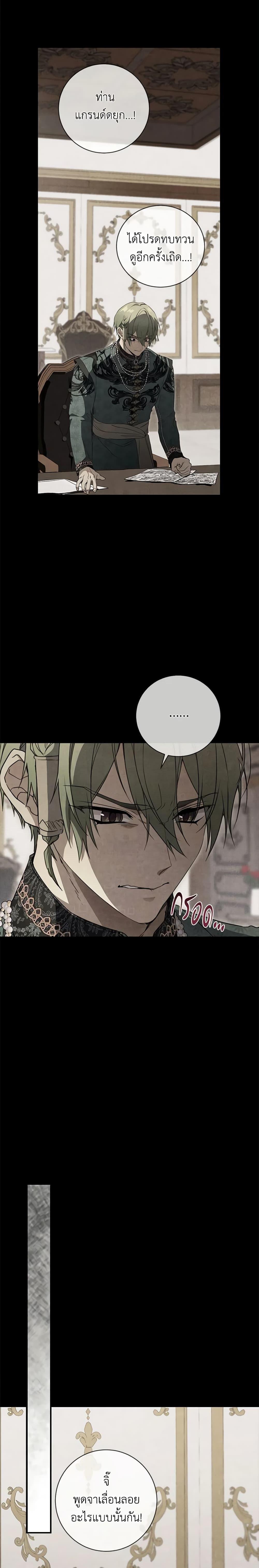 Manga-lc-com อ่านมังงะ อ่านการ์ตูน ออนไลน์ ฟรี Into The Light Once Again ตอนที่ 1 2 3 4 5 6 7 8 9 10 11 12 13 14 ฟรี ไม่มีโฆษณา Manga-lc - อ่าน มังงะ อ่าน การ์ตูน ออนไลน์ อ่านมังงะ ฟรี