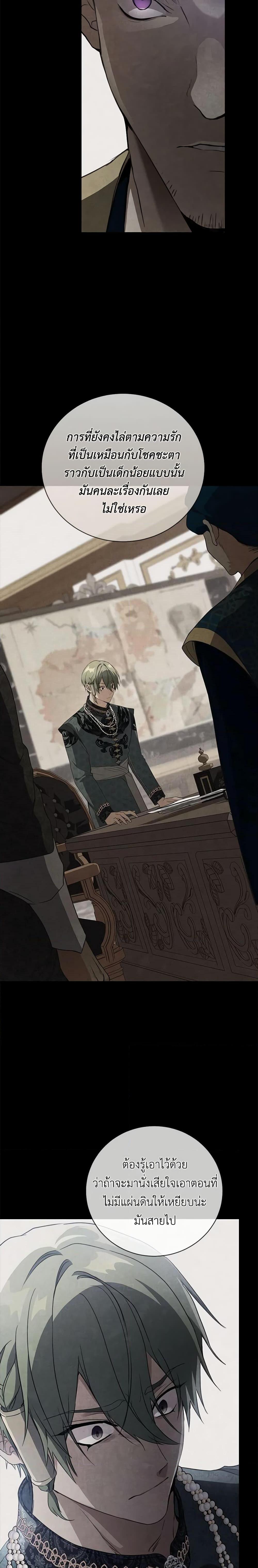 Manga-lc-com อ่านมังงะ อ่านการ์ตูน ออนไลน์ ฟรี Into The Light Once Again ตอนที่ 1 2 3 4 5 6 7 8 9 10 11 12 13 14 ฟรี ไม่มีโฆษณา Manga-lc - อ่าน มังงะ อ่าน การ์ตูน ออนไลน์ อ่านมังงะ ฟรี