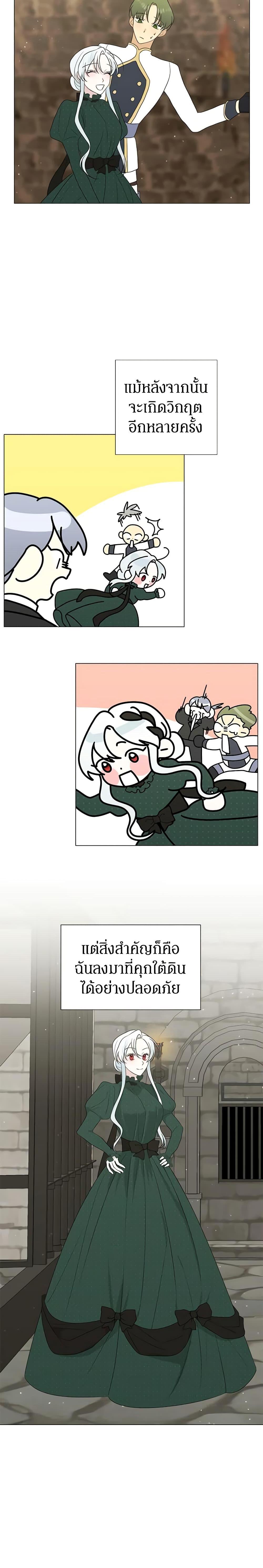 Manga-lc-com อ่านมังงะ อ่านการ์ตูน ออนไลน์ ฟรี Somehow, My Tyrant Husband Has Became Cautious ตอนที่ 1 2 3 4 5 6 7 8 9 10 11 12 13 14 ฟรี ไม่มีโฆษณา Manga-lc - อ่าน มังงะ อ่าน การ์ตูน ออนไลน์ อ่านมังงะ ฟรี