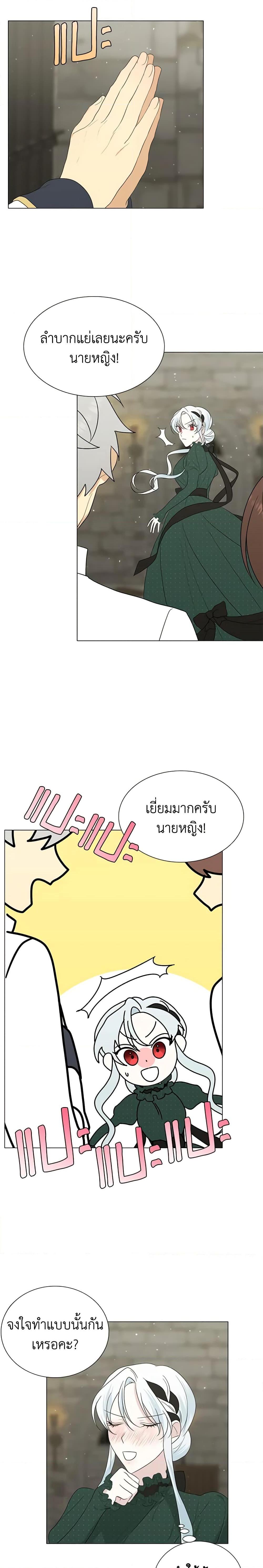 Manga-lc-com อ่านมังงะ อ่านการ์ตูน ออนไลน์ ฟรี Somehow, My Tyrant Husband Has Became Cautious ตอนที่ 1 2 3 4 5 6 7 8 9 10 11 12 13 14 ฟรี ไม่มีโฆษณา Manga-lc - อ่าน มังงะ อ่าน การ์ตูน ออนไลน์ อ่านมังงะ ฟรี