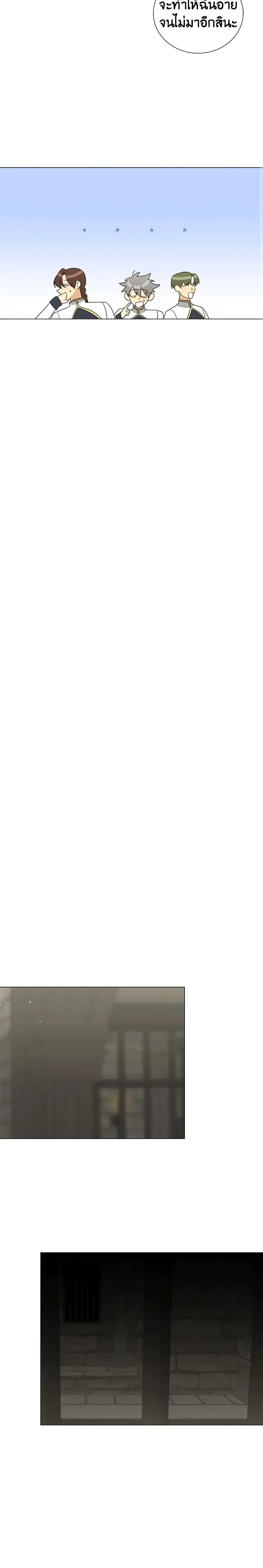 Manga-lc-com อ่านมังงะ อ่านการ์ตูน ออนไลน์ ฟรี Somehow, My Tyrant Husband Has Became Cautious ตอนที่ 1 2 3 4 5 6 7 8 9 10 11 12 13 14 ฟรี ไม่มีโฆษณา Manga-lc - อ่าน มังงะ อ่าน การ์ตูน ออนไลน์ อ่านมังงะ ฟรี