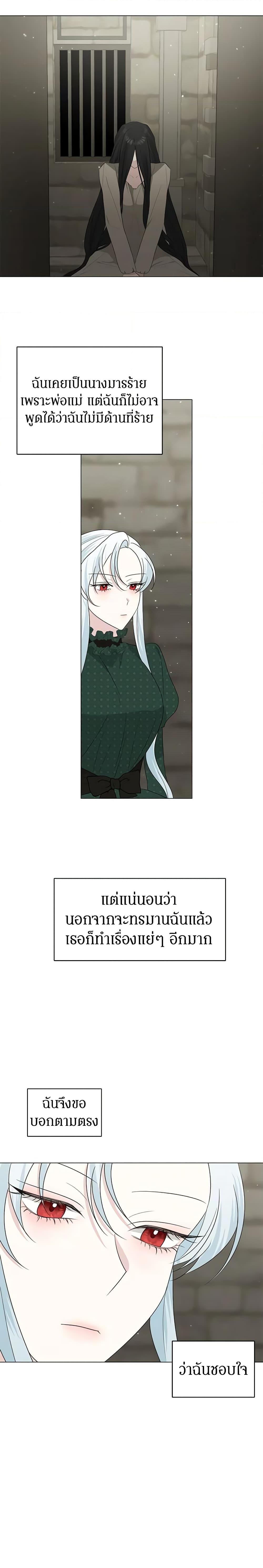 Manga-lc-com อ่านมังงะ อ่านการ์ตูน ออนไลน์ ฟรี Somehow, My Tyrant Husband Has Became Cautious ตอนที่ 1 2 3 4 5 6 7 8 9 10 11 12 13 14 ฟรี ไม่มีโฆษณา Manga-lc - อ่าน มังงะ อ่าน การ์ตูน ออนไลน์ อ่านมังงะ ฟรี