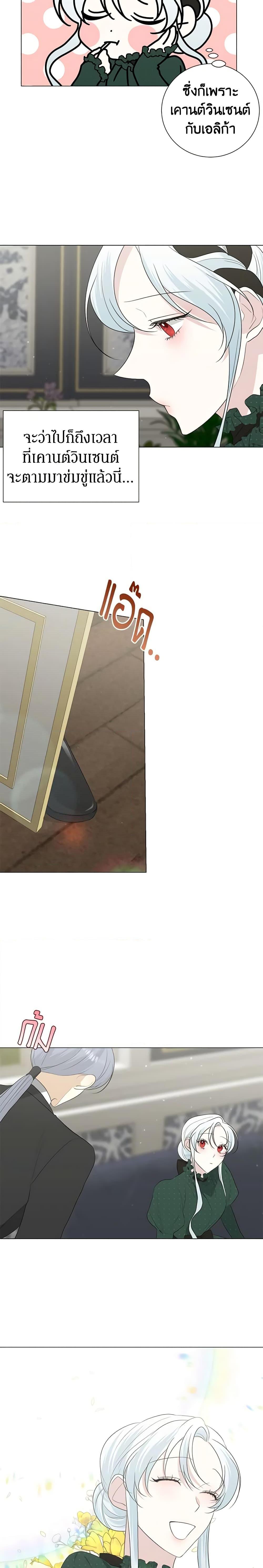 Manga-lc-com อ่านมังงะ อ่านการ์ตูน ออนไลน์ ฟรี Somehow, My Tyrant Husband Has Became Cautious ตอนที่ 1 2 3 4 5 6 7 8 9 10 11 12 13 14 ฟรี ไม่มีโฆษณา Manga-lc - อ่าน มังงะ อ่าน การ์ตูน ออนไลน์ อ่านมังงะ ฟรี