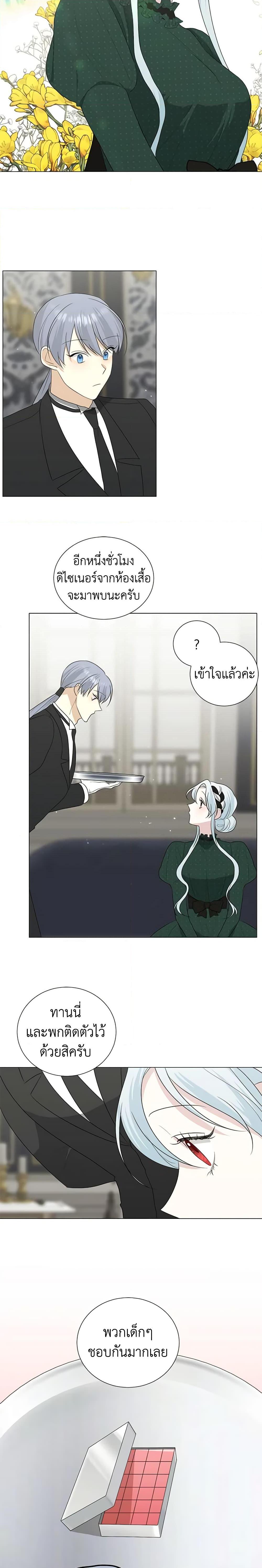 Manga-lc-com อ่านมังงะ อ่านการ์ตูน ออนไลน์ ฟรี Somehow, My Tyrant Husband Has Became Cautious ตอนที่ 1 2 3 4 5 6 7 8 9 10 11 12 13 14 ฟรี ไม่มีโฆษณา Manga-lc - อ่าน มังงะ อ่าน การ์ตูน ออนไลน์ อ่านมังงะ ฟรี