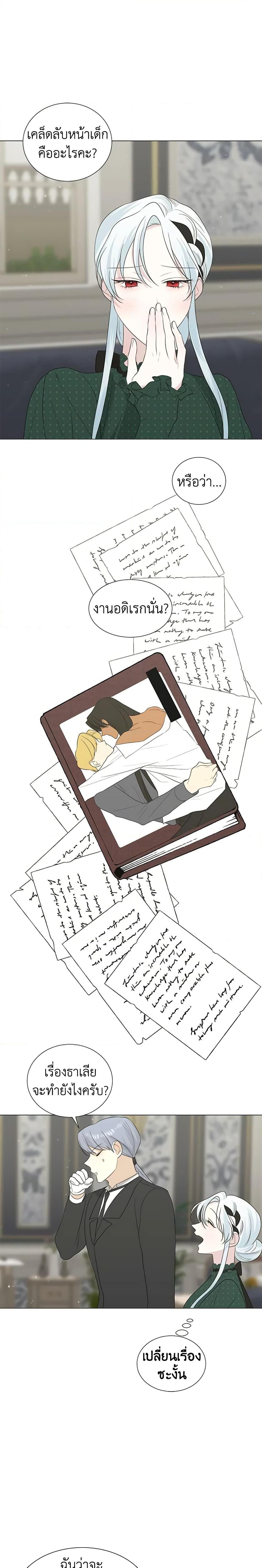 Manga-lc-com อ่านมังงะ อ่านการ์ตูน ออนไลน์ ฟรี Somehow, My Tyrant Husband Has Became Cautious ตอนที่ 1 2 3 4 5 6 7 8 9 10 11 12 13 14 ฟรี ไม่มีโฆษณา Manga-lc - อ่าน มังงะ อ่าน การ์ตูน ออนไลน์ อ่านมังงะ ฟรี