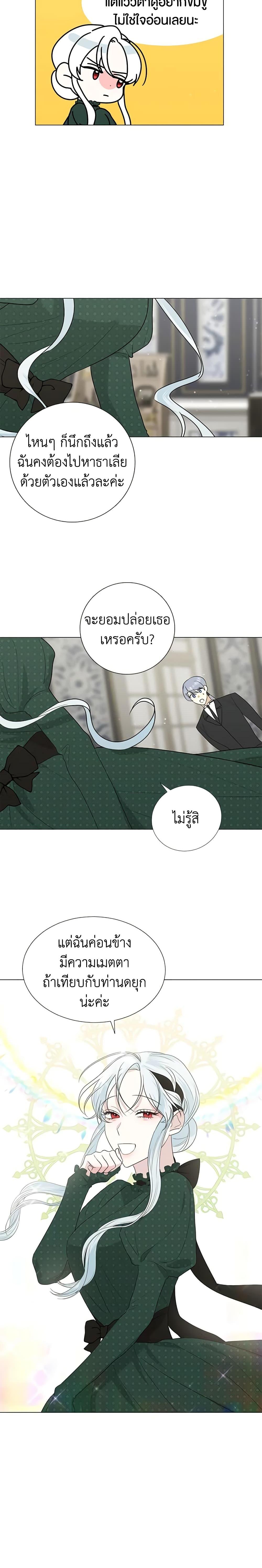 Manga-lc-com อ่านมังงะ อ่านการ์ตูน ออนไลน์ ฟรี Somehow, My Tyrant Husband Has Became Cautious ตอนที่ 1 2 3 4 5 6 7 8 9 10 11 12 13 14 ฟรี ไม่มีโฆษณา Manga-lc - อ่าน มังงะ อ่าน การ์ตูน ออนไลน์ อ่านมังงะ ฟรี