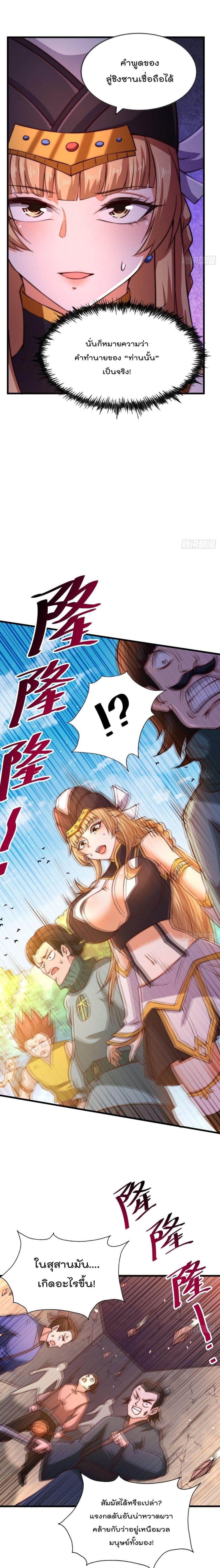 Manga-lc-com อ่านมังงะ อ่านการ์ตูน ออนไลน์ ฟรี Who is your Daddy ตอนที่ 1 2 3 4 5 6 7 8 9 10 11 12 13 14 ฟรี ไม่มีโฆษณา Manga-lc - อ่าน มังงะ อ่าน การ์ตูน ออนไลน์ อ่านมังงะ ฟรี