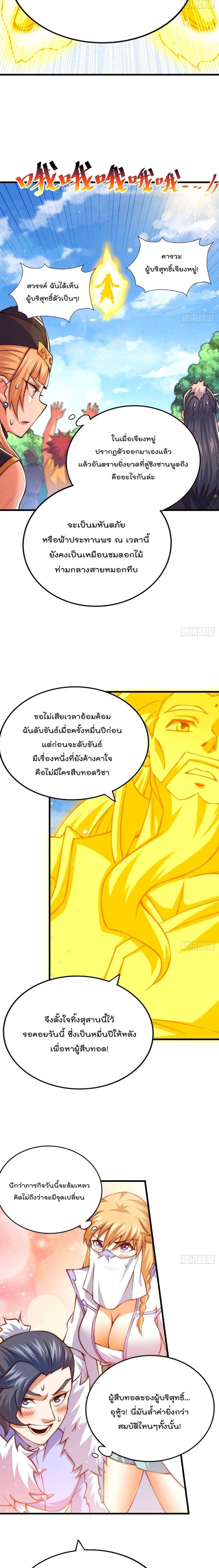 Manga-lc-com อ่านมังงะ อ่านการ์ตูน ออนไลน์ ฟรี Who is your Daddy ตอนที่ 1 2 3 4 5 6 7 8 9 10 11 12 13 14 ฟรี ไม่มีโฆษณา Manga-lc - อ่าน มังงะ อ่าน การ์ตูน ออนไลน์ อ่านมังงะ ฟรี