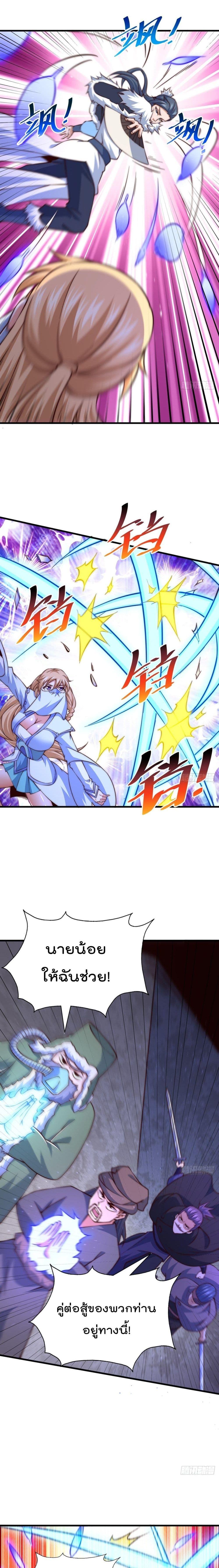 Manga-lc-com อ่านมังงะ อ่านการ์ตูน ออนไลน์ ฟรี Who is your Daddy ตอนที่ 1 2 3 4 5 6 7 8 9 10 11 12 13 14 ฟรี ไม่มีโฆษณา Manga-lc - อ่าน มังงะ อ่าน การ์ตูน ออนไลน์ อ่านมังงะ ฟรี