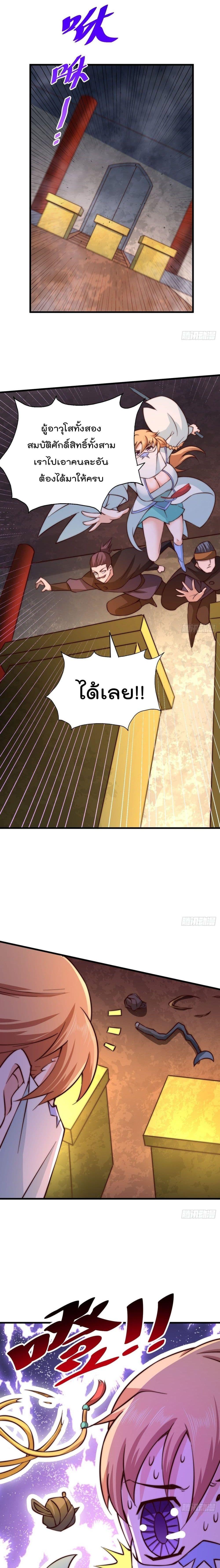 Manga-lc-com อ่านมังงะ อ่านการ์ตูน ออนไลน์ ฟรี Who is your Daddy ตอนที่ 1 2 3 4 5 6 7 8 9 10 11 12 13 14 ฟรี ไม่มีโฆษณา Manga-lc - อ่าน มังงะ อ่าน การ์ตูน ออนไลน์ อ่านมังงะ ฟรี