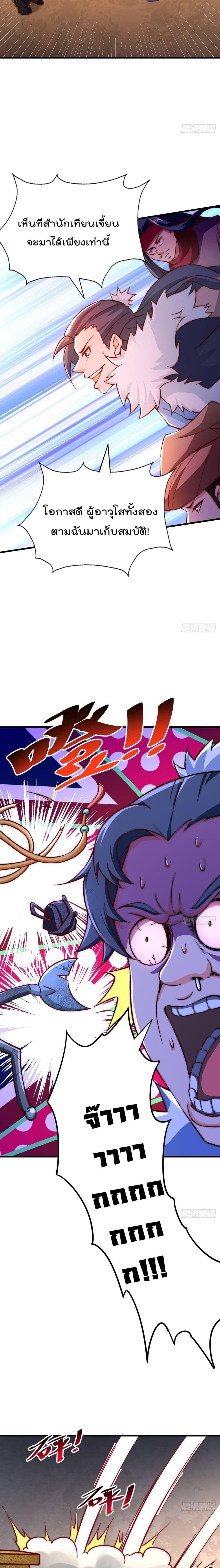 Manga-lc-com อ่านมังงะ อ่านการ์ตูน ออนไลน์ ฟรี Who is your Daddy ตอนที่ 1 2 3 4 5 6 7 8 9 10 11 12 13 14 ฟรี ไม่มีโฆษณา Manga-lc - อ่าน มังงะ อ่าน การ์ตูน ออนไลน์ อ่านมังงะ ฟรี