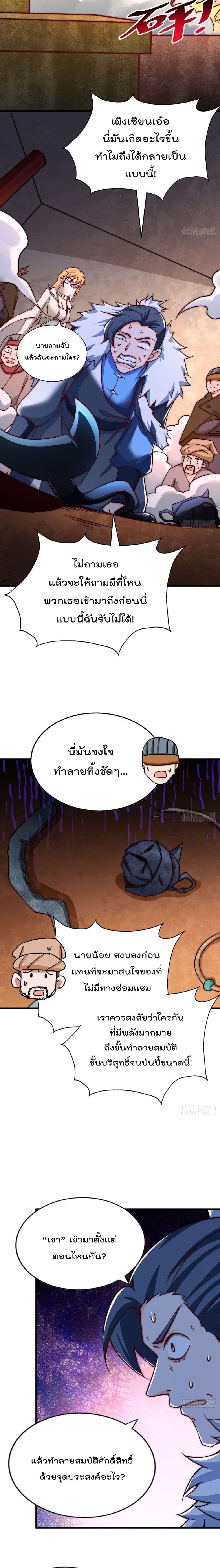 Manga-lc-com อ่านมังงะ อ่านการ์ตูน ออนไลน์ ฟรี Who is your Daddy ตอนที่ 1 2 3 4 5 6 7 8 9 10 11 12 13 14 ฟรี ไม่มีโฆษณา Manga-lc - อ่าน มังงะ อ่าน การ์ตูน ออนไลน์ อ่านมังงะ ฟรี
