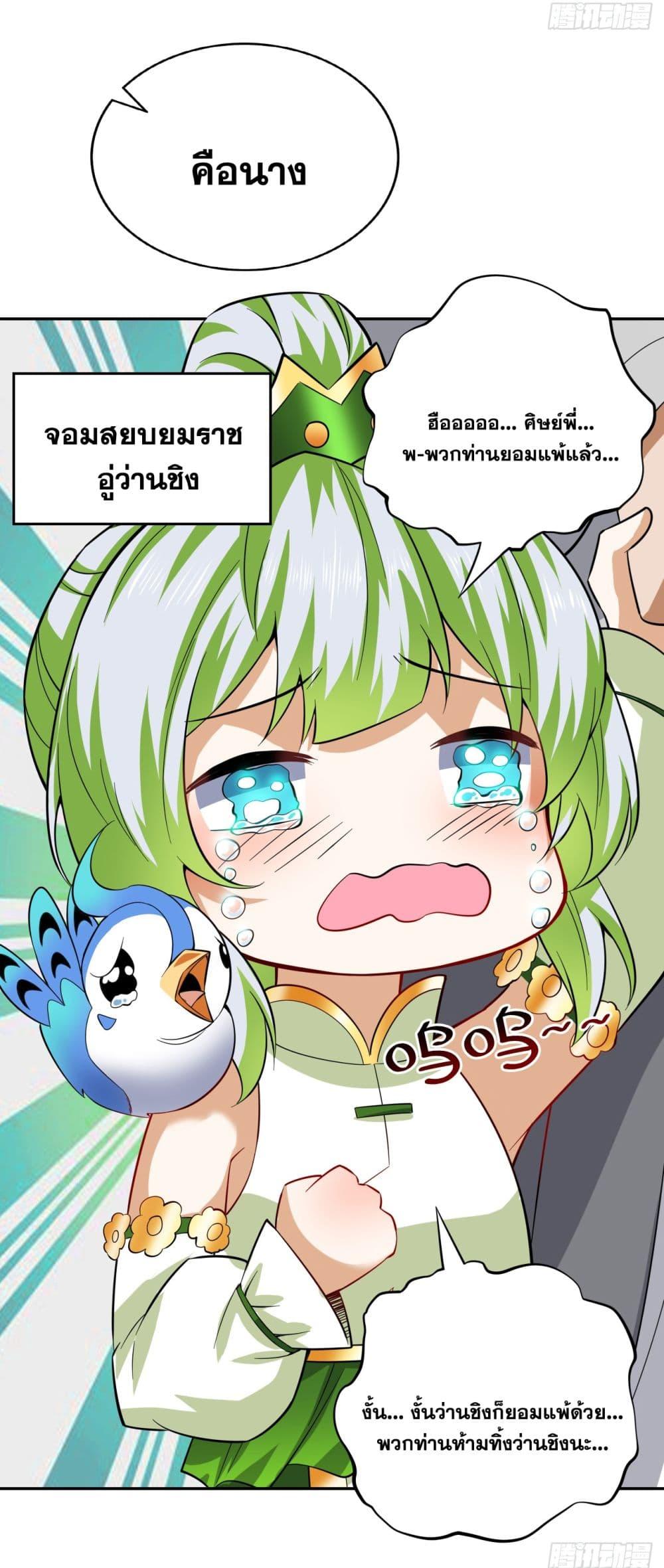 Manga-lc-com อ่านมังงะ อ่านการ์ตูน ออนไลน์ ฟรี I Lived In Seclusion For 100,000 Years ตอนที่ 1 2 3 4 5 6 7 8 9 10 11 12 13 14 ฟรี ไม่มีโฆษณา Manga-lc - อ่าน มังงะ อ่าน การ์ตูน ออนไลน์ อ่านมังงะ ฟรี