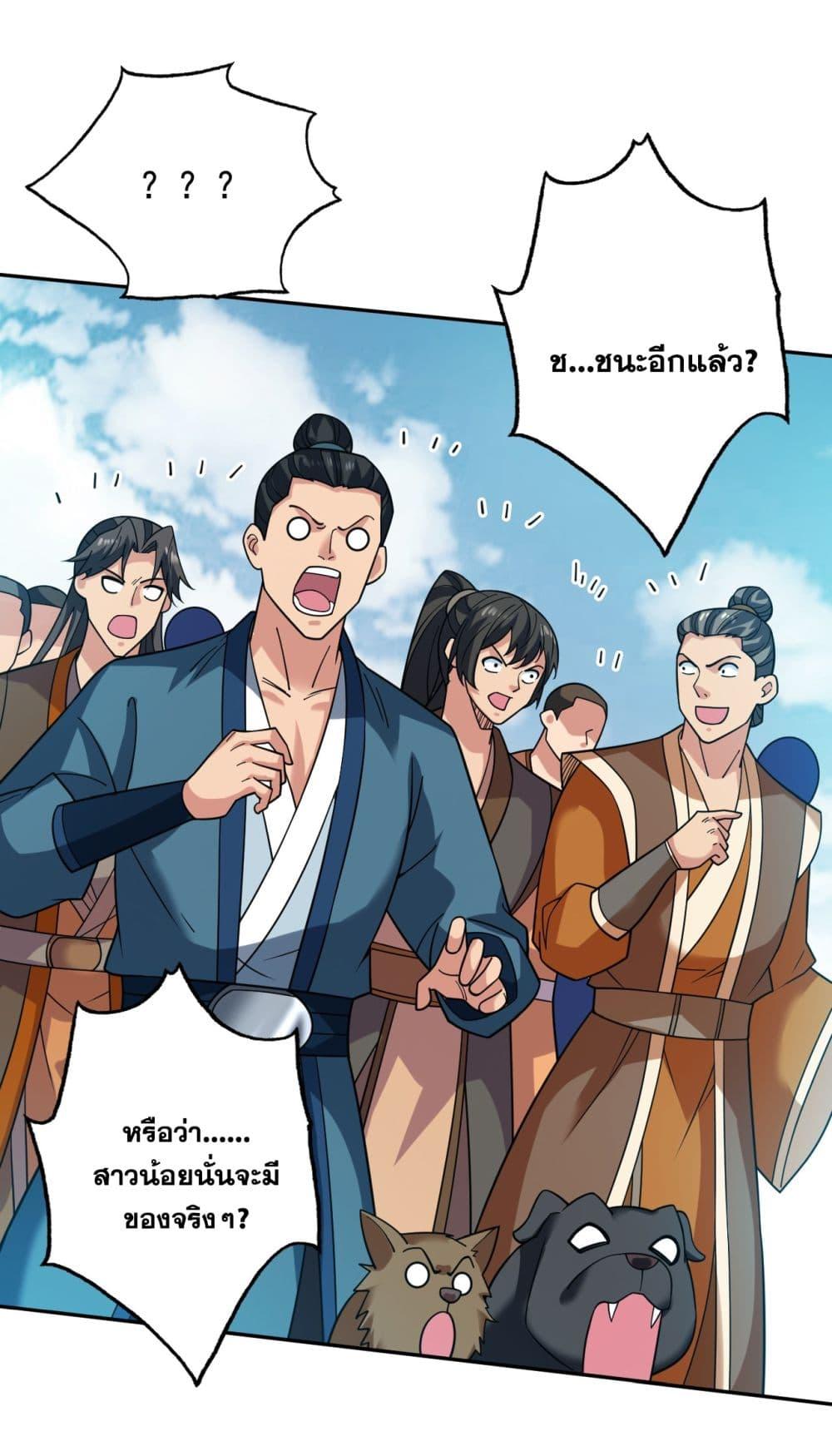Manga-lc-com อ่านมังงะ อ่านการ์ตูน ออนไลน์ ฟรี I Lived In Seclusion For 100,000 Years ตอนที่ 1 2 3 4 5 6 7 8 9 10 11 12 13 14 ฟรี ไม่มีโฆษณา Manga-lc - อ่าน มังงะ อ่าน การ์ตูน ออนไลน์ อ่านมังงะ ฟรี
