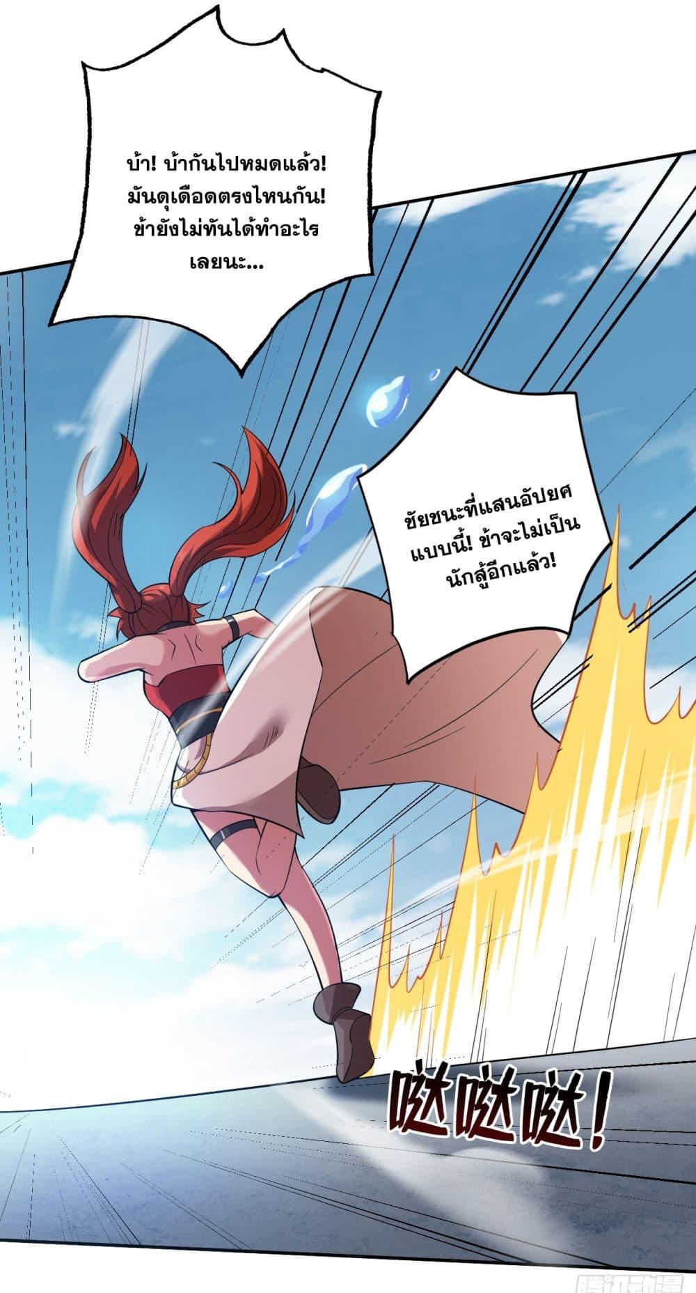 Manga-lc-com อ่านมังงะ อ่านการ์ตูน ออนไลน์ ฟรี I Lived In Seclusion For 100,000 Years ตอนที่ 1 2 3 4 5 6 7 8 9 10 11 12 13 14 ฟรี ไม่มีโฆษณา Manga-lc - อ่าน มังงะ อ่าน การ์ตูน ออนไลน์ อ่านมังงะ ฟรี