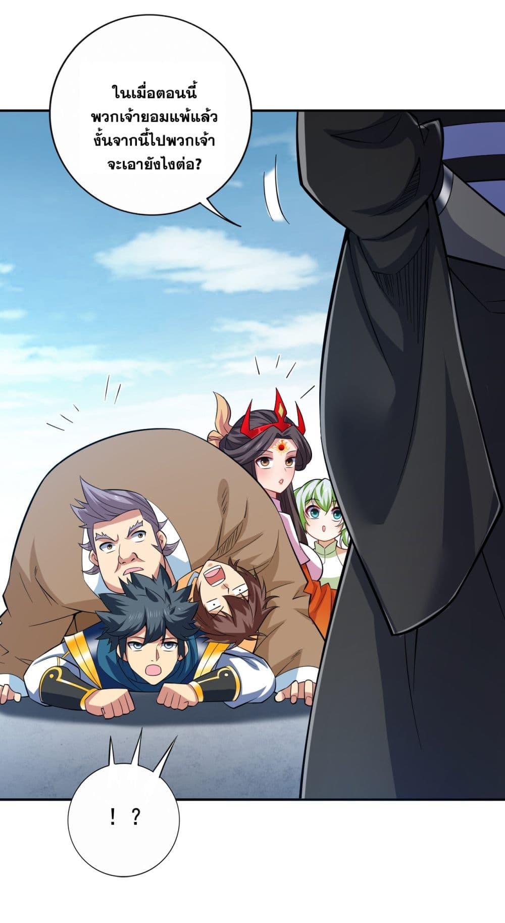 Manga-lc-com อ่านมังงะ อ่านการ์ตูน ออนไลน์ ฟรี I Lived In Seclusion For 100,000 Years ตอนที่ 1 2 3 4 5 6 7 8 9 10 11 12 13 14 ฟรี ไม่มีโฆษณา Manga-lc - อ่าน มังงะ อ่าน การ์ตูน ออนไลน์ อ่านมังงะ ฟรี
