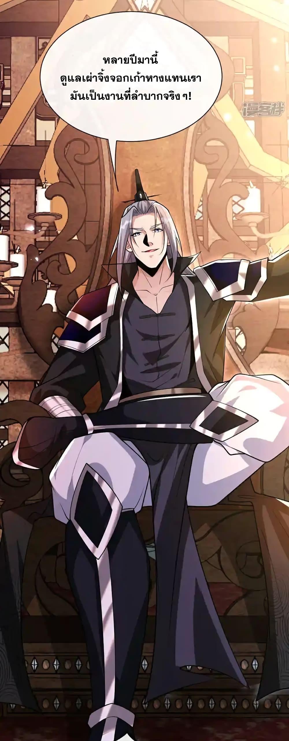Manga-lc-com อ่านมังงะ อ่านการ์ตูน ออนไลน์ ฟรี TheTenGreatE ตอนที่ 1 2 3 4 5 6 7 8 9 10 11 12 13 14 ฟรี ไม่มีโฆษณา Manga-lc - อ่าน มังงะ อ่าน การ์ตูน ออนไลน์ อ่านมังงะ ฟรี