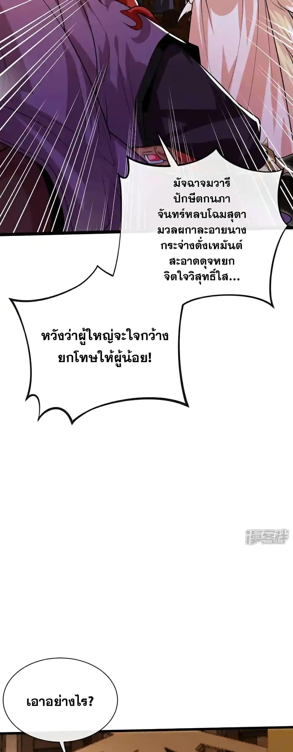 Manga-lc-com อ่านมังงะ อ่านการ์ตูน ออนไลน์ ฟรี TheTenGreatE ตอนที่ 1 2 3 4 5 6 7 8 9 10 11 12 13 14 ฟรี ไม่มีโฆษณา Manga-lc - อ่าน มังงะ อ่าน การ์ตูน ออนไลน์ อ่านมังงะ ฟรี