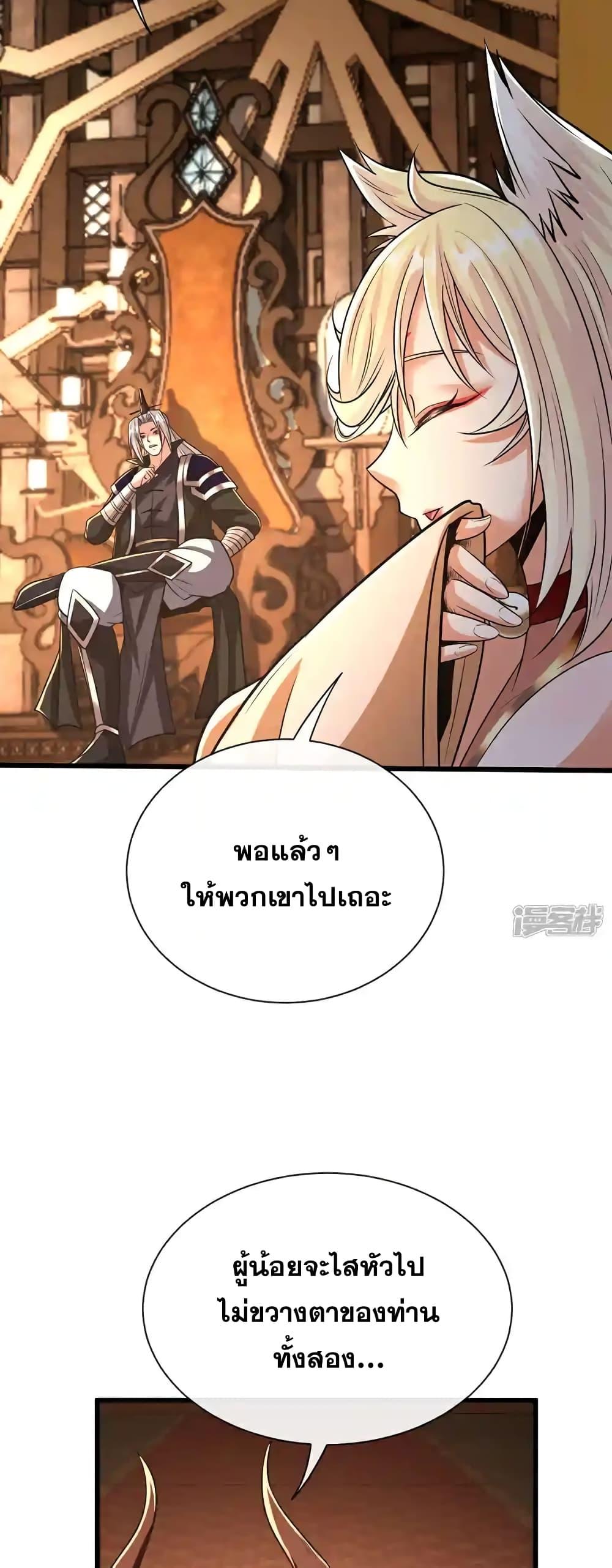 Manga-lc-com อ่านมังงะ อ่านการ์ตูน ออนไลน์ ฟรี TheTenGreatE ตอนที่ 1 2 3 4 5 6 7 8 9 10 11 12 13 14 ฟรี ไม่มีโฆษณา Manga-lc - อ่าน มังงะ อ่าน การ์ตูน ออนไลน์ อ่านมังงะ ฟรี