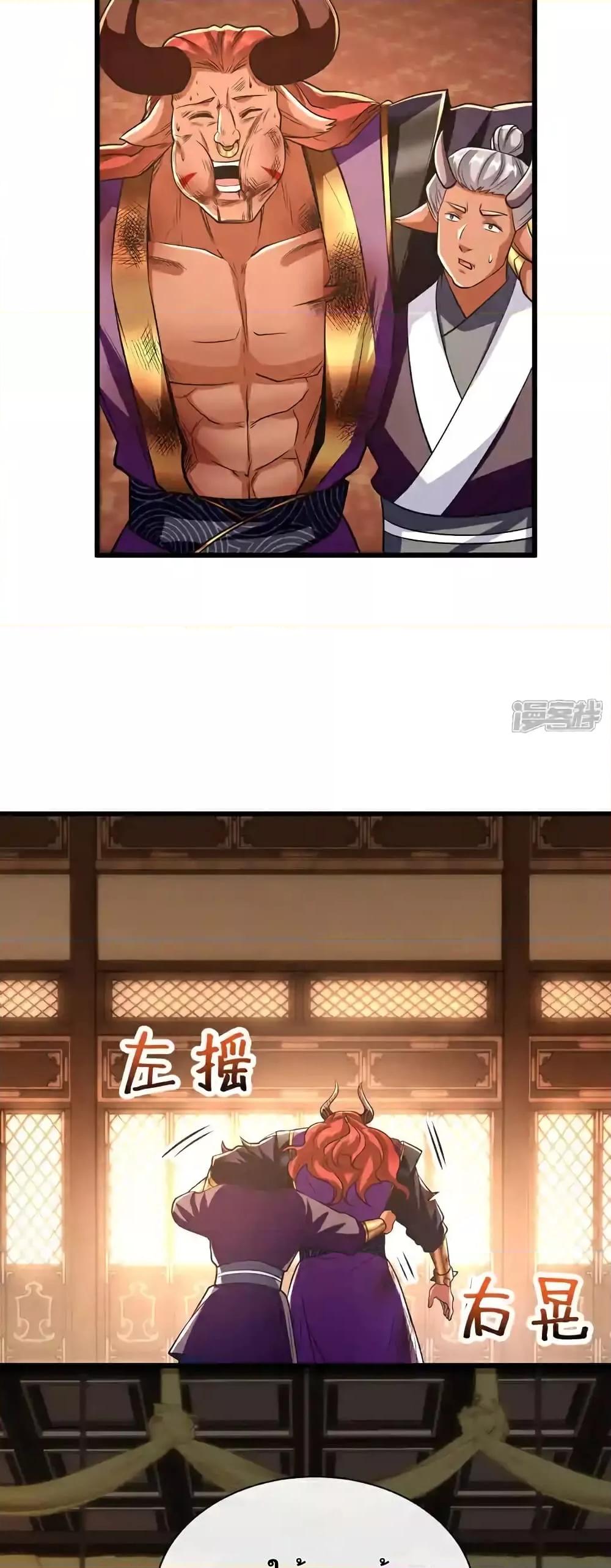 Manga-lc-com อ่านมังงะ อ่านการ์ตูน ออนไลน์ ฟรี TheTenGreatE ตอนที่ 1 2 3 4 5 6 7 8 9 10 11 12 13 14 ฟรี ไม่มีโฆษณา Manga-lc - อ่าน มังงะ อ่าน การ์ตูน ออนไลน์ อ่านมังงะ ฟรี